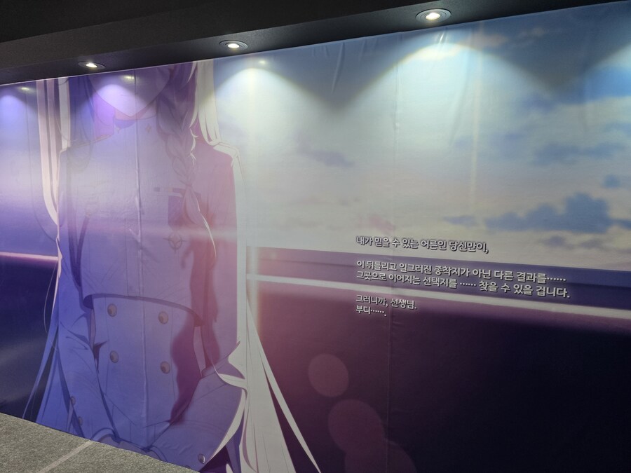 블루아카, 스압) 4주년 페스티벌 후기_37.jpg