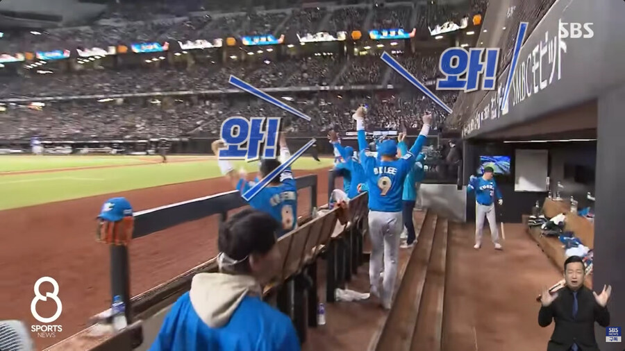 국대x)야구 한일전 근황_13.jpg