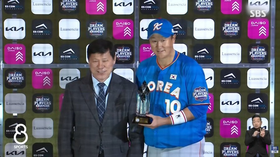 국대x)야구 한일전 근황_17.jpg