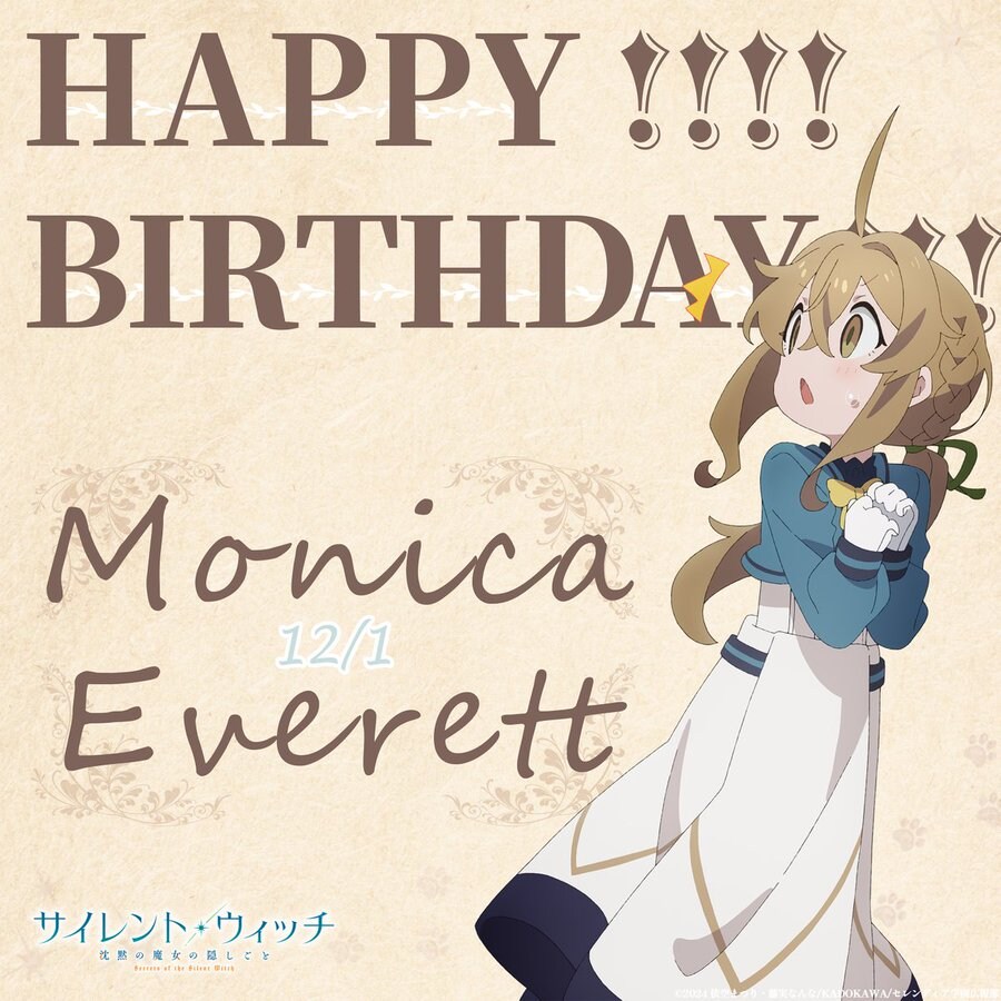 [사일런트위치]『모니카 에버렛』생일_1.jpg
