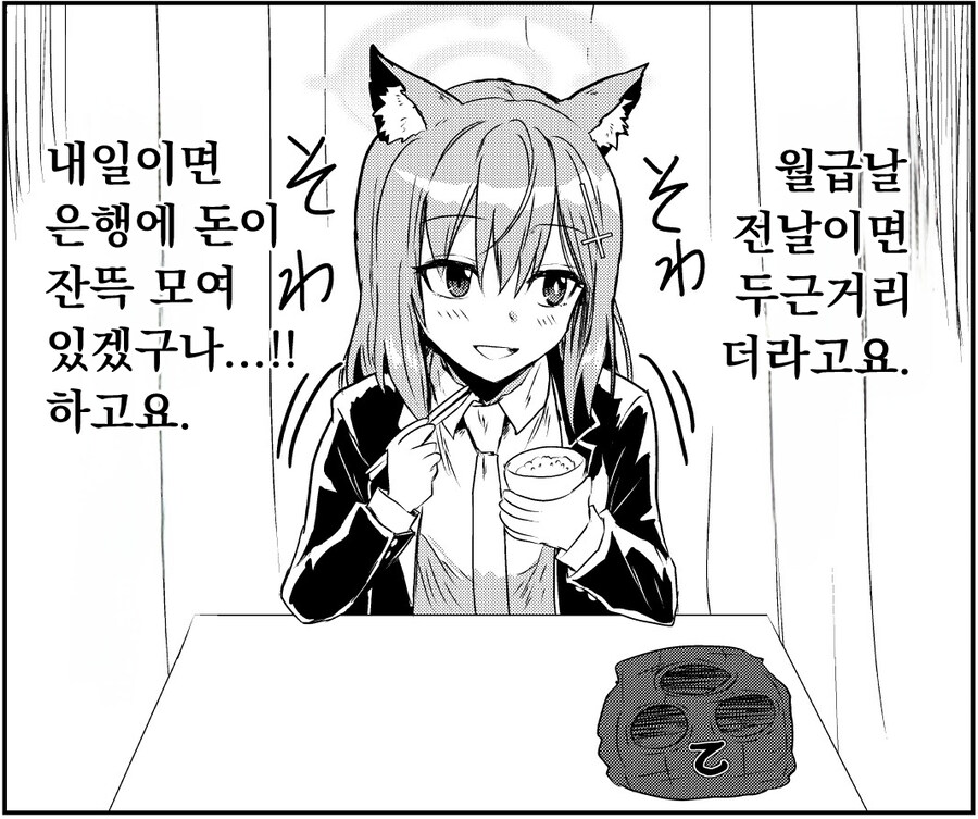 블루아카)아비도스 3장 정리글은 이게 제일 명쾌하더라_1.jpg