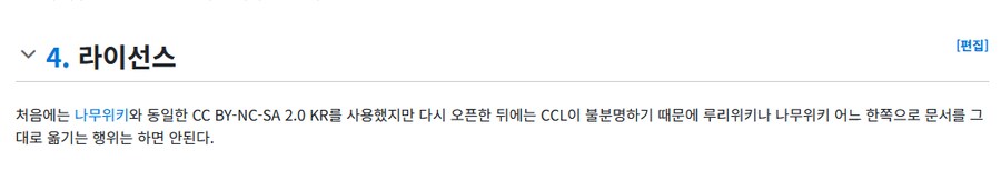 여기 CCL은 아직도 안들어오려나요_1.png