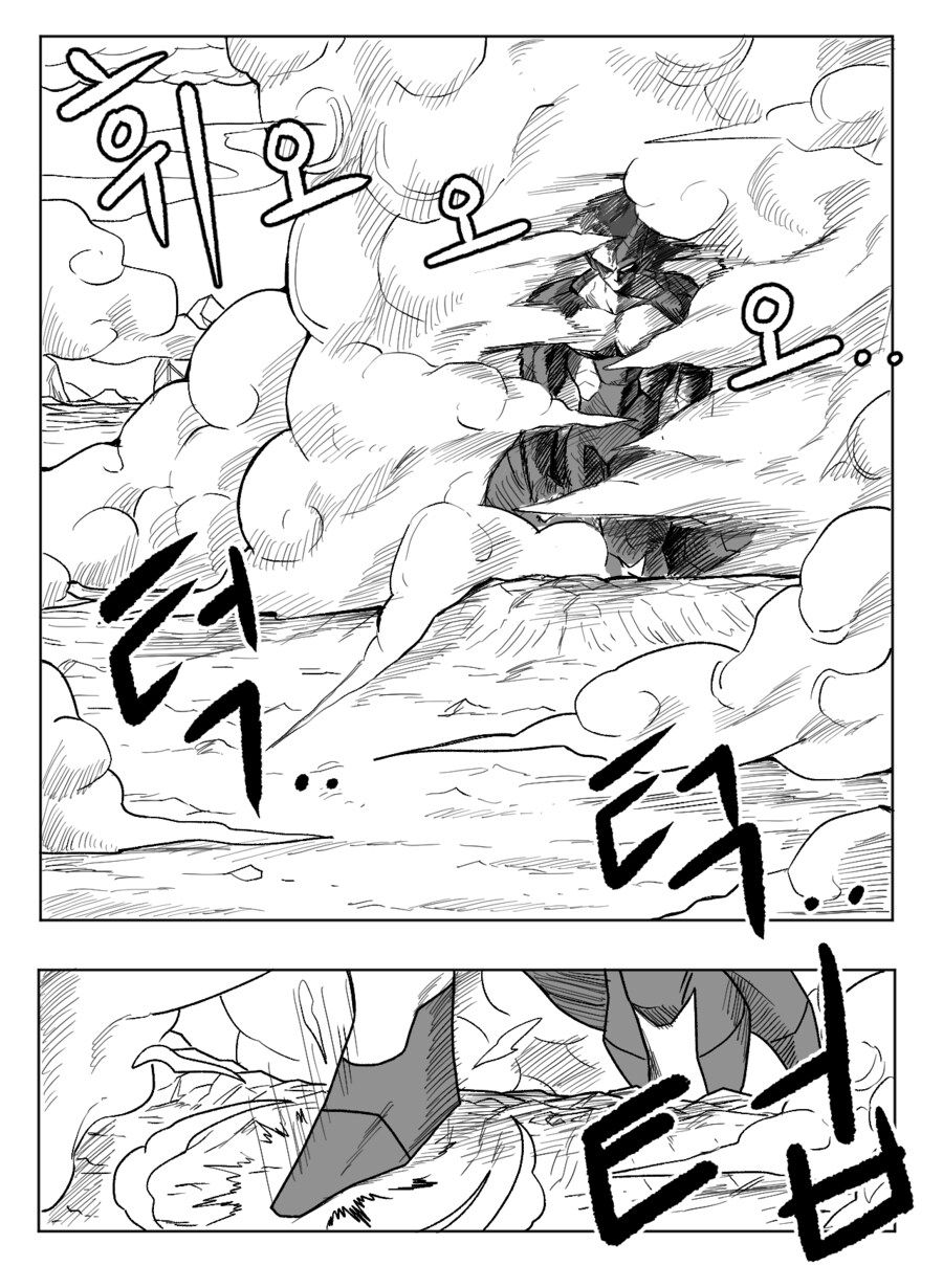 ■ 드래곤볼 어비스 ■ - 37화_4.png