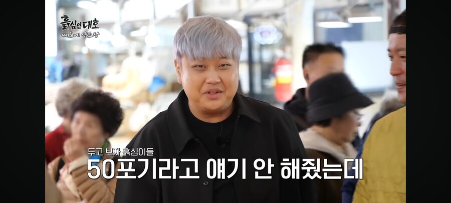 현재 유튜브 댓글로 욕먹고 있는 시장 사장님_1.jpg