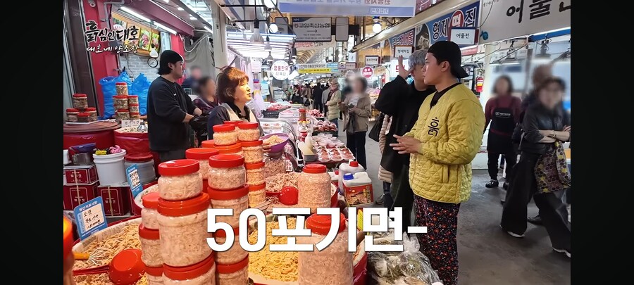 현재 유튜브 댓글로 욕먹고 있는 시장 사장님_13.jpg