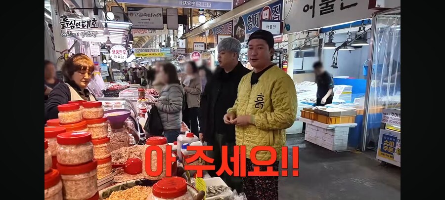 현재 유튜브 댓글로 욕먹고 있는 시장 사장님_15.jpg