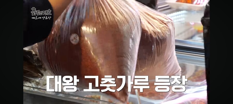 현재 유튜브 댓글로 욕먹고 있는 시장 사장님_17.jpg