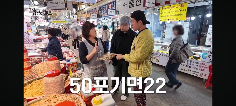 현재 유튜브 댓글로 욕먹고 있는 시장 사장님_18.jpg