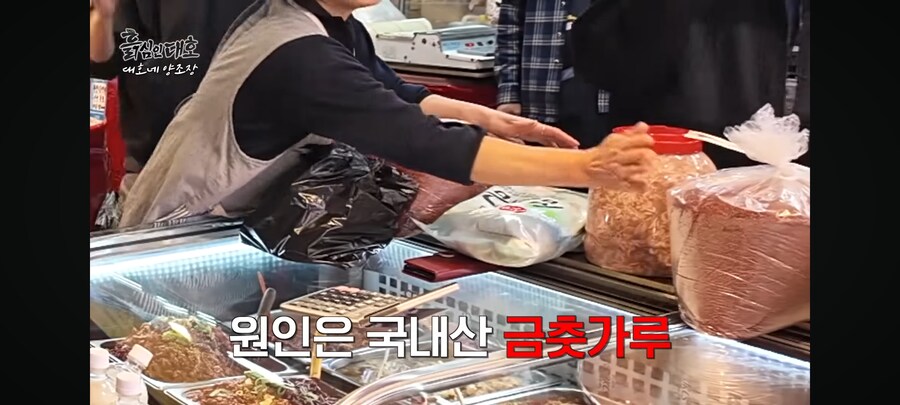 현재 유튜브 댓글로 욕먹고 있는 시장 사장님_26.jpg