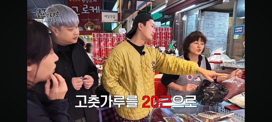 현재 유튜브 댓글로 욕먹고 있는 시장 사장님_28.jpg