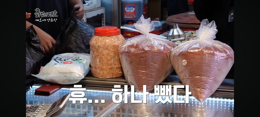 현재 유튜브 댓글로 욕먹고 있는 시장 사장님_29.jpg