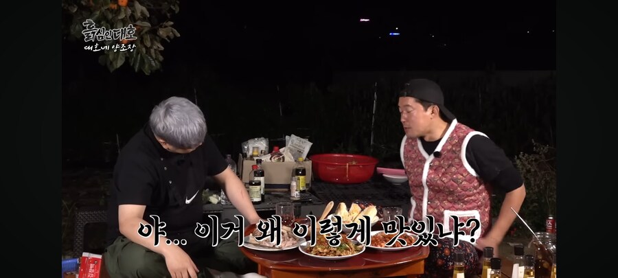 현재 유튜브 댓글로 욕먹고 있는 시장 사장님_45.jpg