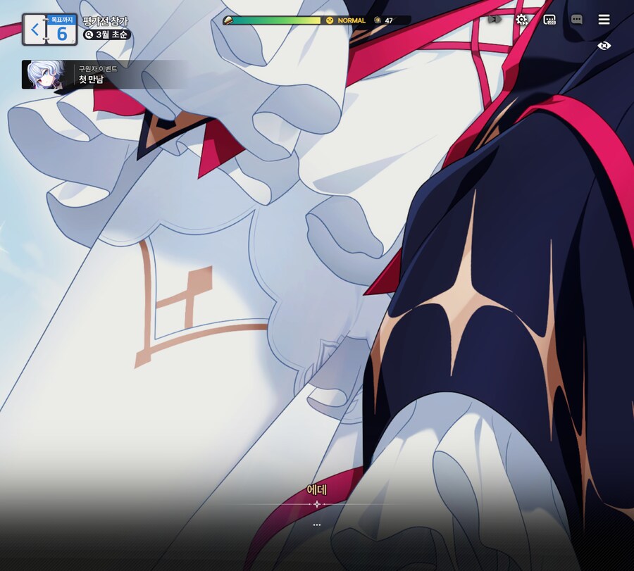 스타세이비어) 에데 진짜 캐릭터 너무 맘에든다_1.png