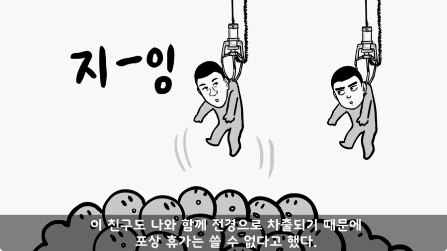 영화배우가 된 훈련소 옆자리 동기.jpg_22.jpg