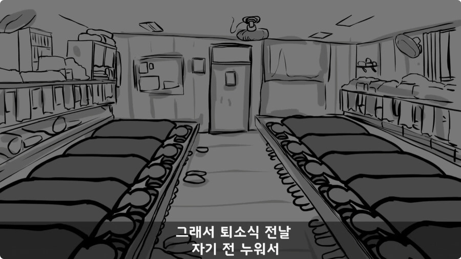 영화배우가 된 훈련소 옆자리 동기.jpg_23.jpg