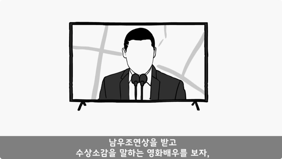 영화배우가 된 훈련소 옆자리 동기.jpg_41.jpg