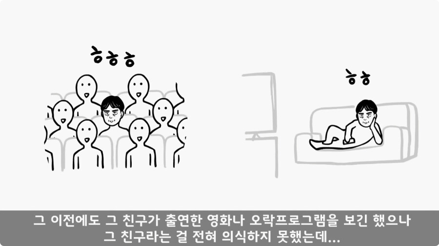 영화배우가 된 훈련소 옆자리 동기.jpg_44.jpg