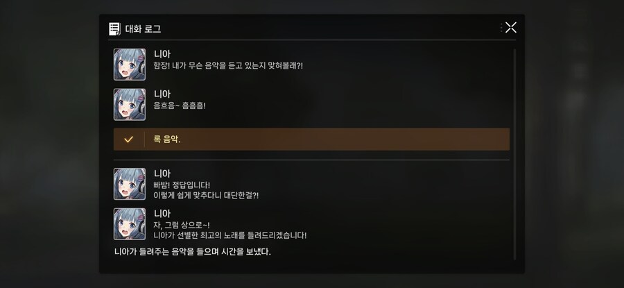 니아 스토리 구리다._1.jpg