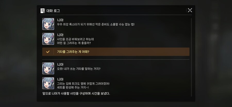 니아 스토리 구리다._5.jpg