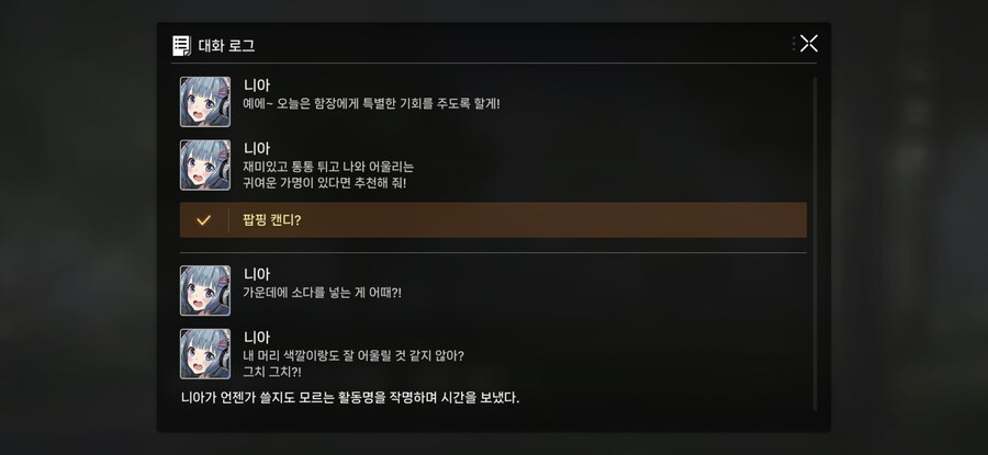 니아 스토리 구리다._10.jpg