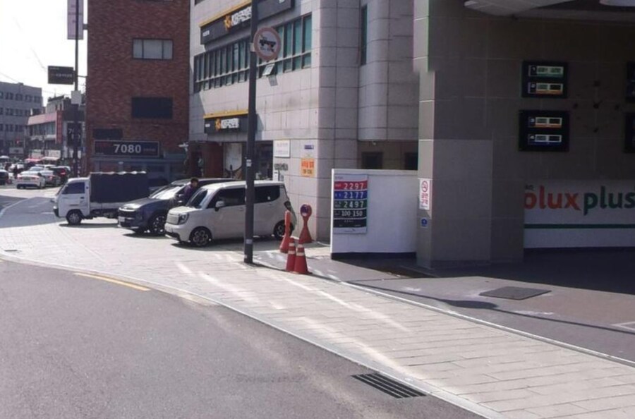 기름값 근황_2.png