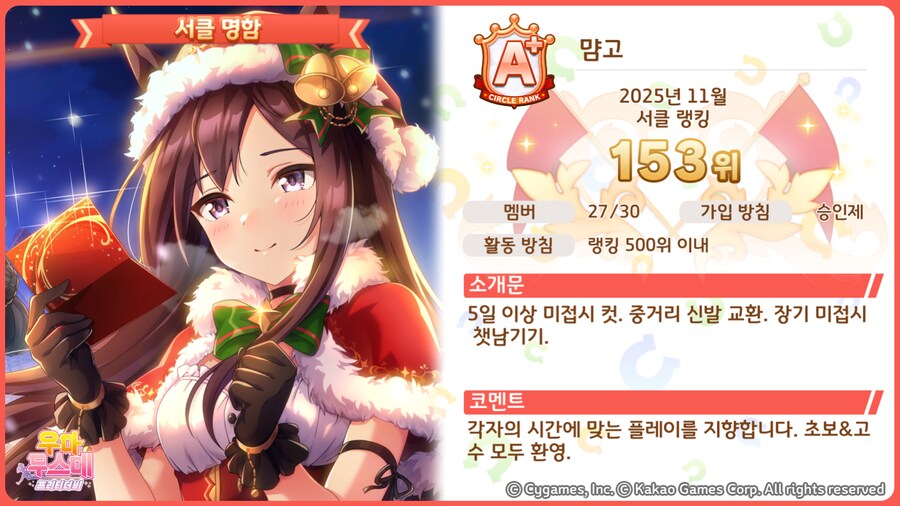 [한섭] In500 먐고에서 서클원 모십니다._1.png