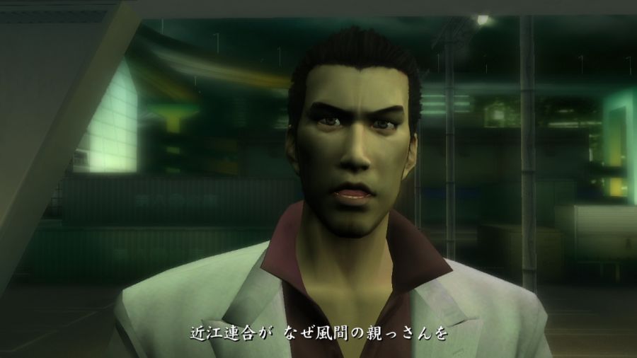 용과 같이 1_5.jpg