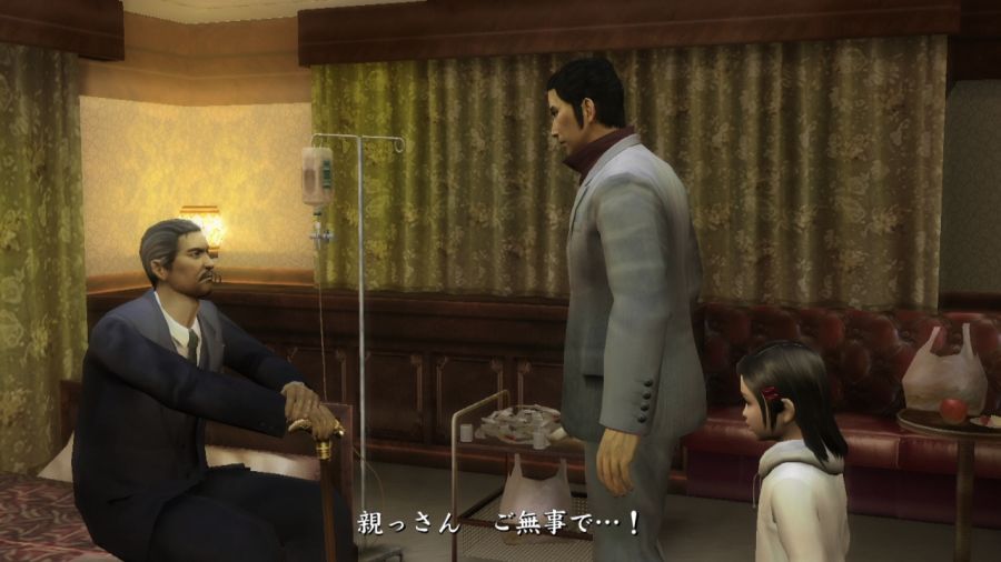 용과 같이 1_8.jpg