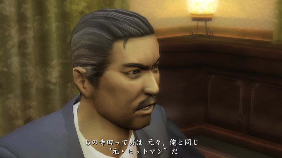 용과 같이 1_9.jpg