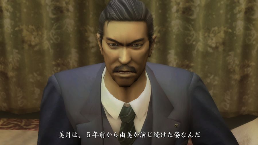 용과 같이 1_13.jpg