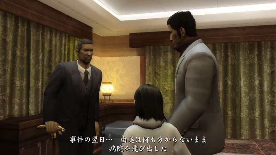 용과 같이 1_20.jpg