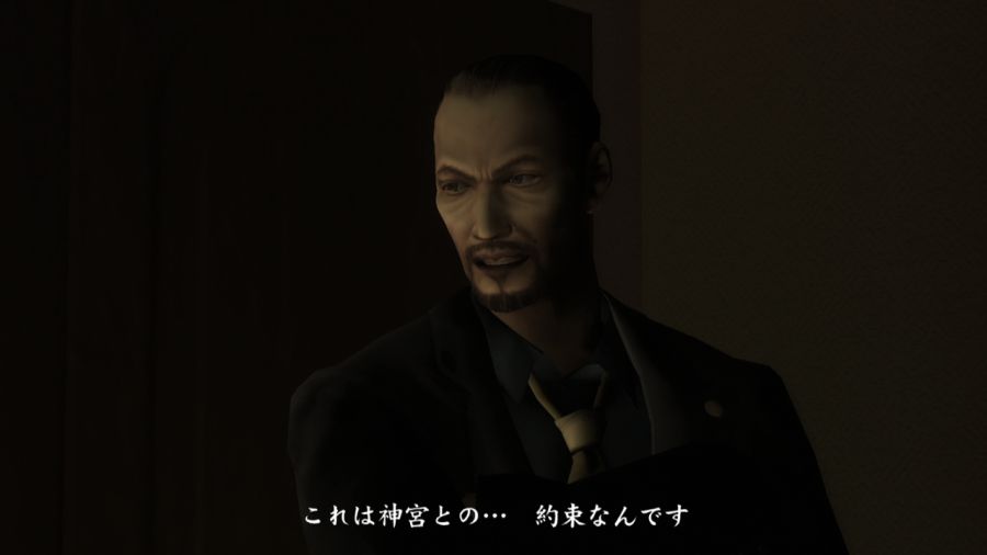 용과 같이 1_33.jpg