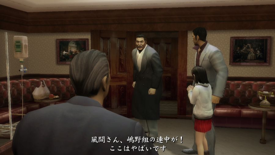 용과 같이 1_36.jpg