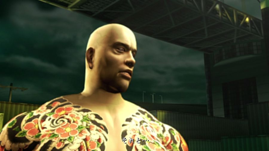 용과 같이 1_56.jpg