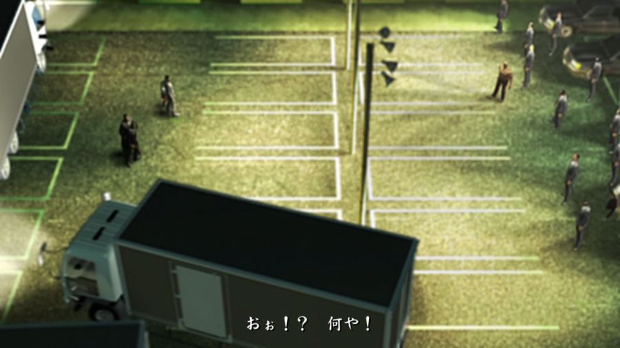 용과 같이 1_58.jpg