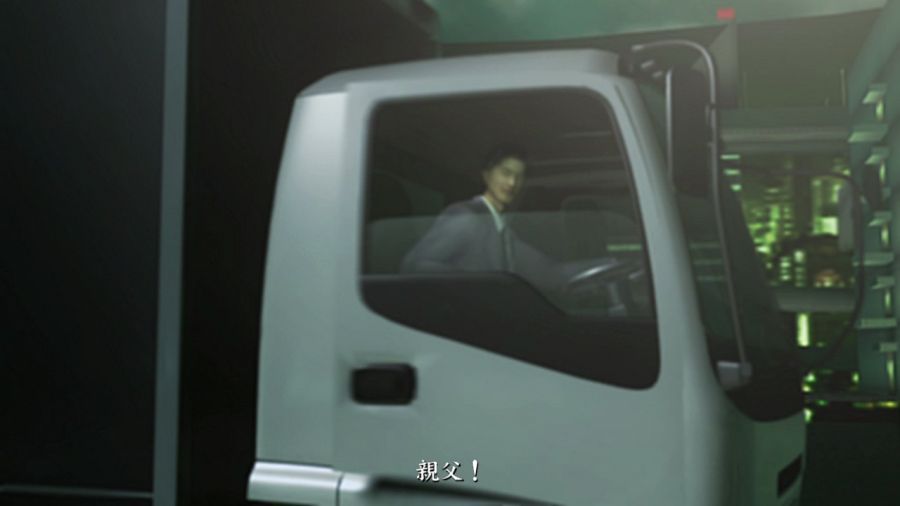 용과 같이 1_59.jpg