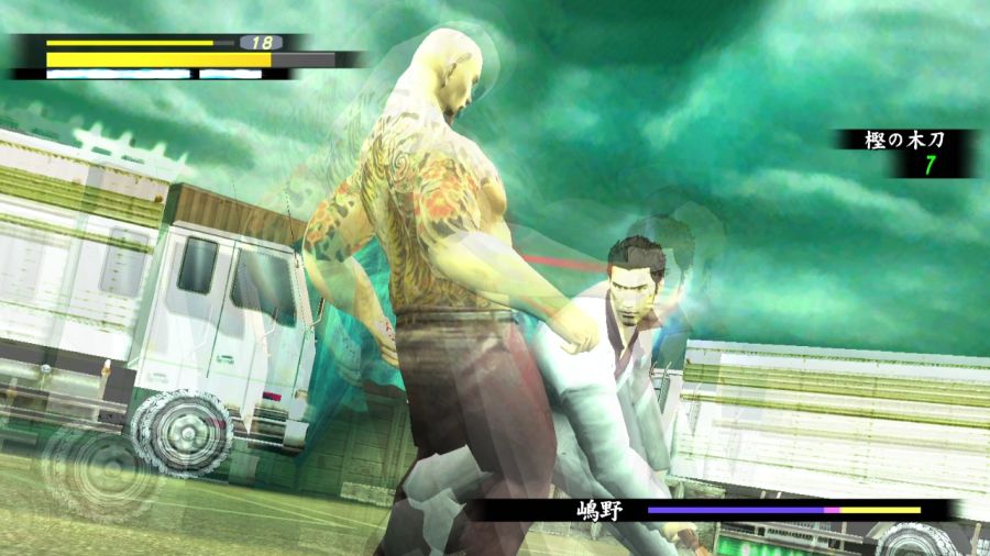 용과 같이 1_71.jpg