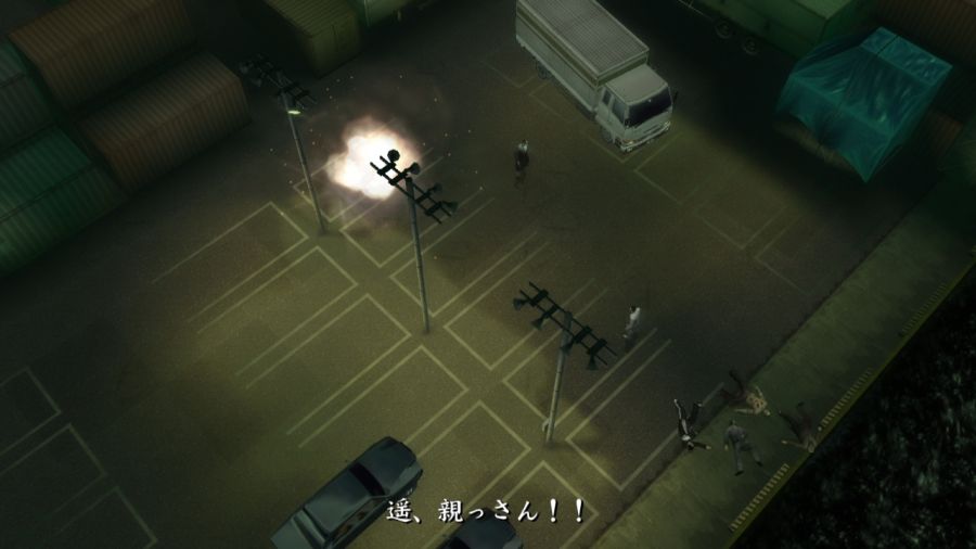 용과 같이 1_82.jpg