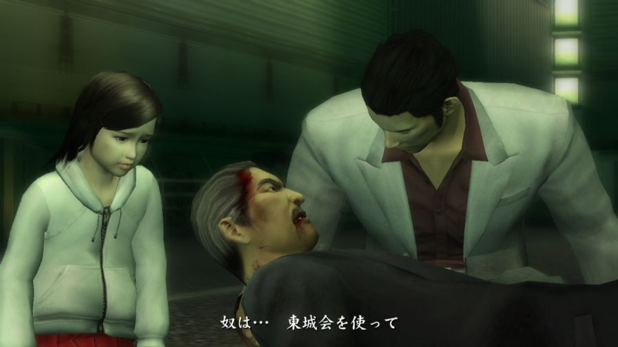 용과 같이 1_86.jpg