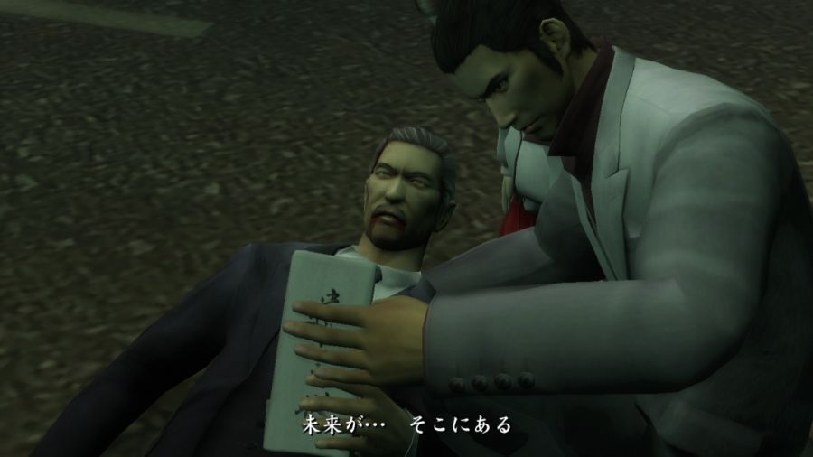 용과 같이 1_91.jpg