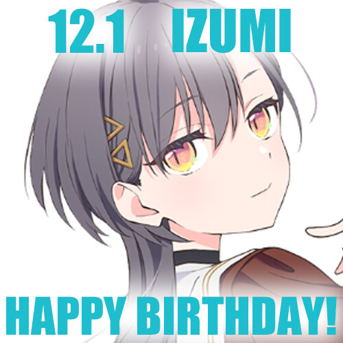 『러브라이브! 하스노소라』12월 1일 카츠라기 이즈미 생일 축하 코멘트(2025)_4.jpg