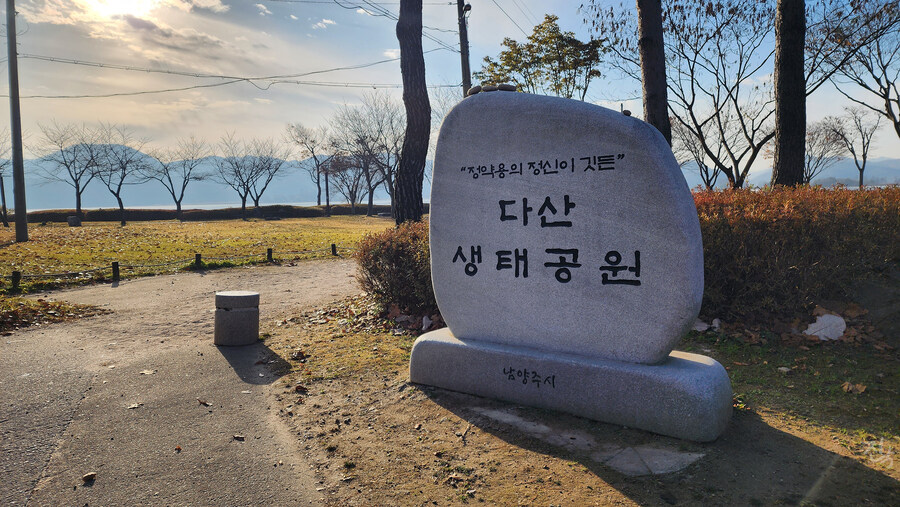 여기저기 드라이브 ~! 경강로[팔당역부근] & 다산생태공원 [사진&영상]_3.jpg
