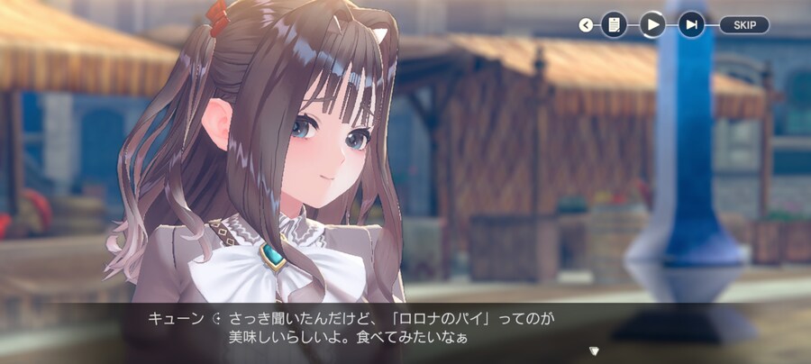 아틀리에) 레스레리 이번 메인스 좋았다_6.jpg