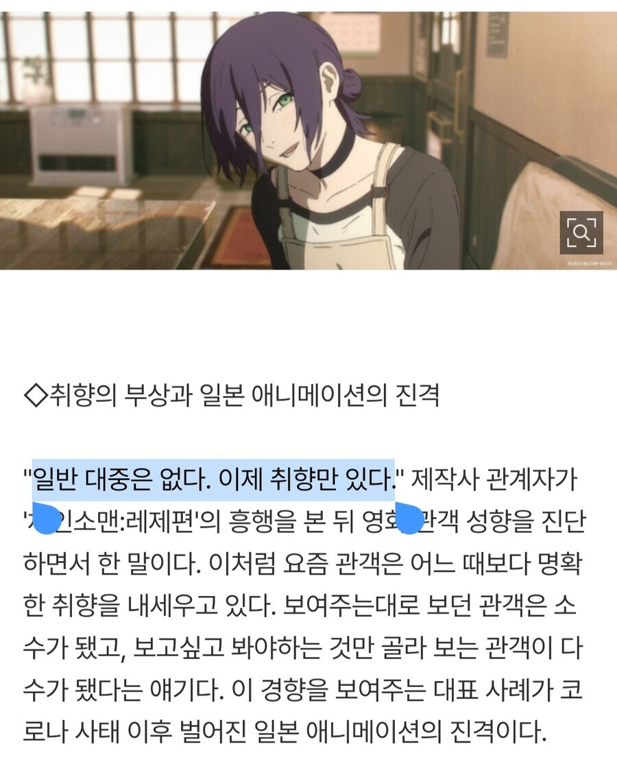 요즘 영화 업계에서 새겨들을 말은 이거지_1.jpg