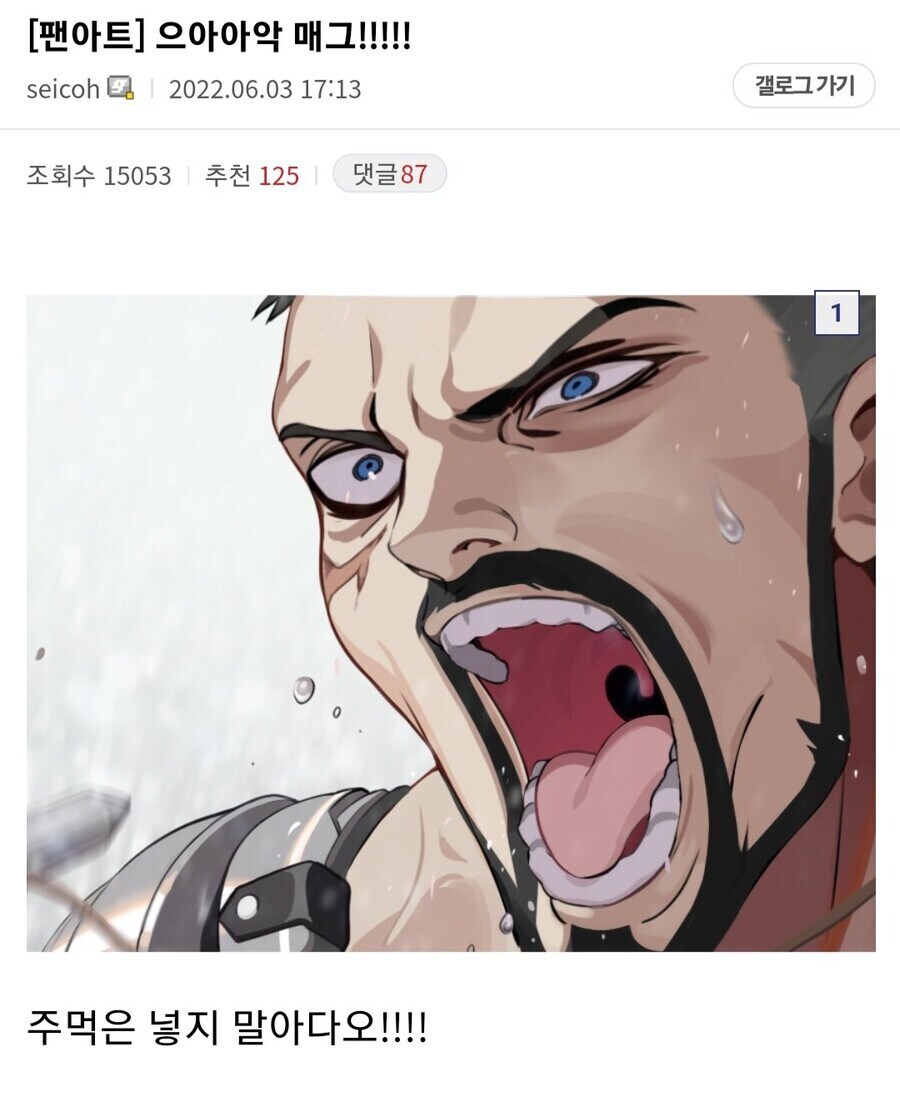 이터널리턴)사실 수아 가슴 큰가슴 거려도 ..._4.jpg