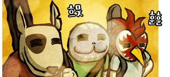 공돌이 사고쳐서 결혼한 썰_3.png