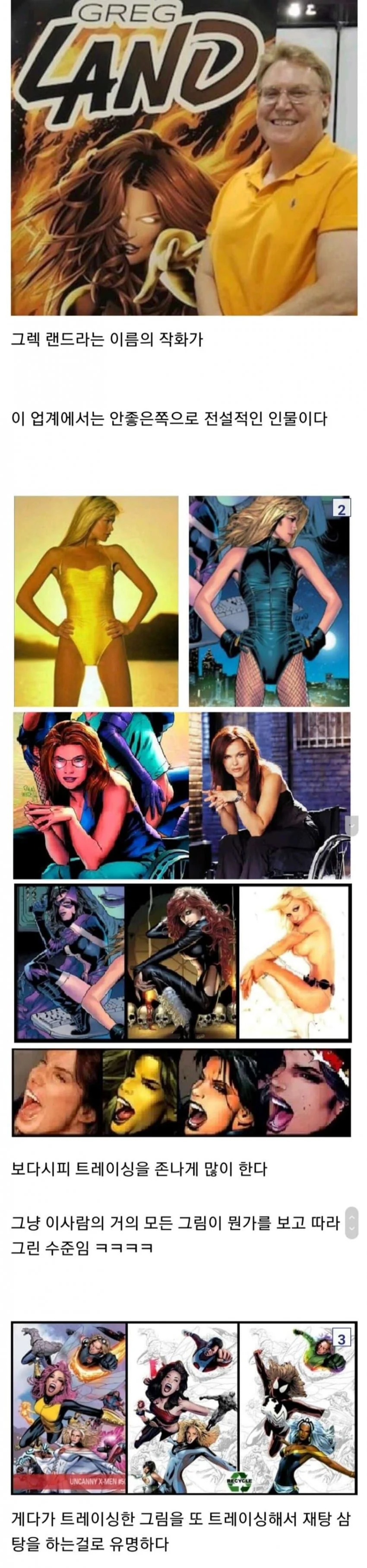 뇌피셜) 양키센스는 사실 인맥주의인 미국이라 생긴게 아닐까?_1.webp