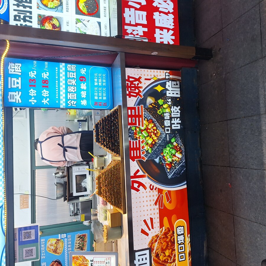 (스압) 중국의 이상한 한식(?) 과 기타 등등 여행기 겸 음식사진 웨이하이편_4.jpg