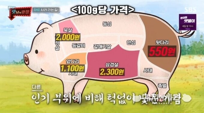 사태 터지기전부터 백종원 별로 안좋아했던 이유_2.jpg