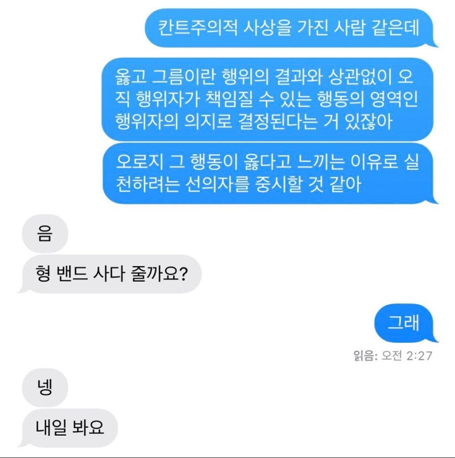 뇌절도 적당히 하는 방법_2.jpg